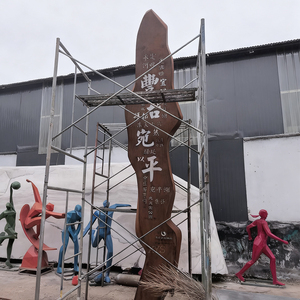 Tùy Chỉnh Chất Lượng Cao Hiện Đại Ngoài Trời Vườn Trang Trí Nội Thất Cổ Điển Phục Hưng Trừu Tượng Lớn Mốc Thời Tiết Thép Điêu Khắc - Product Image 5