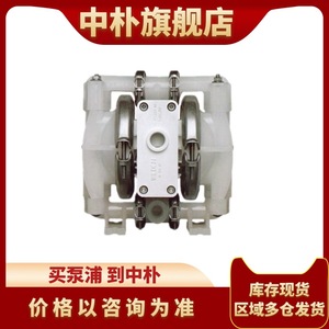 New Original <strong>WELDEN</strong> Pneumatic Diaphragm Pump P800/PKPPP/WFS/WF/PTV2 inch PP corrosion-resistant Chemical pump - Product Image 4
