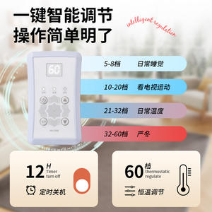 Alfombra Eléctrica Calefactable de 150W, Fibra de Poliéster, Calentamiento Rápido, Ideal para Sala de Estar y Dormitorio, Calidez Invernal Esencial, Impermeable, Apagado Automático - Product Image 5