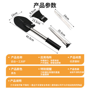 Pelle de tranchée multifonction 4 en 1, outil de survie pliable pour le camping en plein air, poignée noire en D, lame de 13,1 pouces - Product Image 4