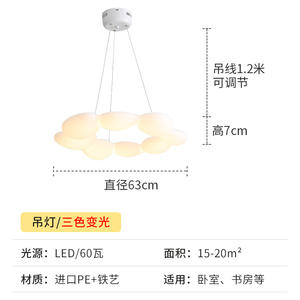 New Cream-Style LED Ceiling Lamp Designer Crystal Body with Stainless Steel Base for Bedroom Dining Living <b>Room</b> <b>AC</b> Powered - Product Image 2