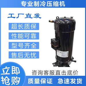 คอมเพรสเซอร์ทำความเย็นซันโย รุ่น C-SCP435H38G สำหรับเครื่องปรับอากาศ ระบบทำความเย็นและความร้อน - Product Image 4
