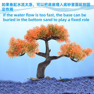 Aquarium-Landschaftsgestaltung Dekorationen Künstliche Wasserpflanzen Simulierte Kiefern Kleine <span class=keywords><strong>B</strong></span>ä<span class=keywords><strong>ume</strong></span> Künstliches Grün Kunststoff-Gras - Product Image 2