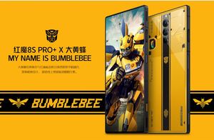 สำหรับ Nubia Red Magic 8S PRO PLUS Transformers Edition Bumblebee 16GB+512GB ชาร์จเร็ว 165W รองรับภาษาสเปน LTE Cellular - Product Image 4