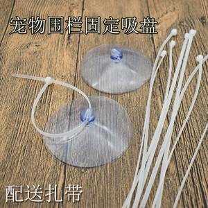 Ventouses transparentes renforcées avec attaches pour la fixation de cages pour animaux, clôtures, étagères, carreaux et verre - Product Image 5