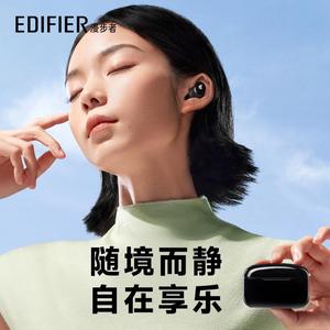 หูฟังไร้สาย Edifier TWS1 ANC พร้อมระบบตัดเสียงรบกวนแบบแอคทีฟ แบตเตอรี่ใช้งานได้ยาวนาน ชาร์จผ่านพอร์ต Type C สำหรับใช้งานประจำวัน - Product Image 1