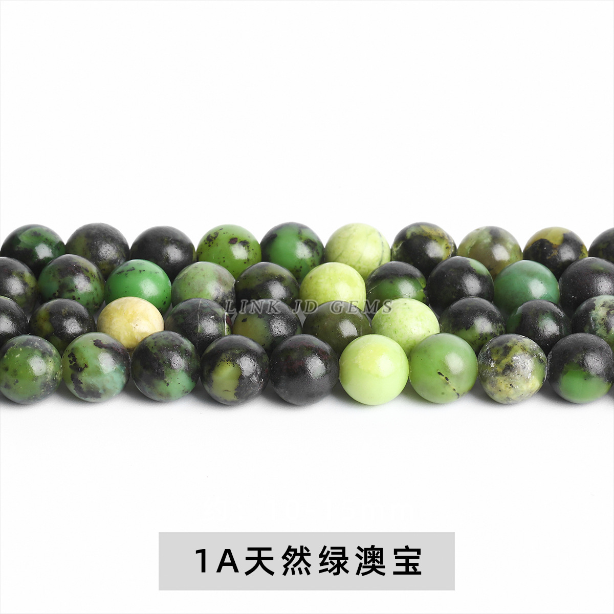 1A Aobao vert naturel