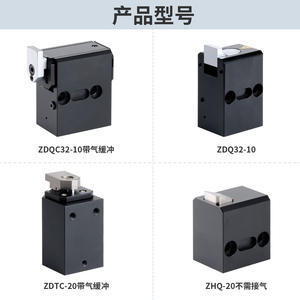 ZDQ32-10 Blocking Cylinder Assembly Lines ZDTC-20 Double Speed Pneumatic Chain Buffer ZHQ Limit Switch <b>Stop</b> Device - Product Image 6