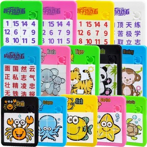 ของเล่นจิ๊กซอว์พลาสติกแบบแบนสำหรับเด็ก 9x9 ช่อง ของขวัญเพื่อการศึกษาสำหรับเด็ก - Product Image 4