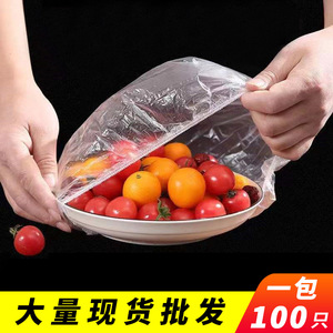 Food Grade Disposable Cling Film Bags Transparent Bear Shaped Storage For <b>Kitchen</b> Refrigerator Food Preservation - Product Image 3