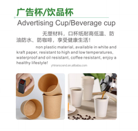 Gobelet en papier à base d'EPP Produit durable et écologique de la catégorie Zero-Plastic EPP Cup Paper