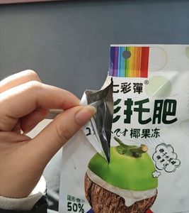 Pulpa <span class=keywords><strong>de</strong></span> Coco Natural Pura Baja en Calorías, Jugo <span class=keywords><strong>de</strong></span> Coco con Sabor Afrutado, Postre <span class=keywords><strong>de</strong></span> Gelatina Multicolor, Promueve el Aumento <span class=keywords><strong>de</strong></span> Peso - Product Image 1