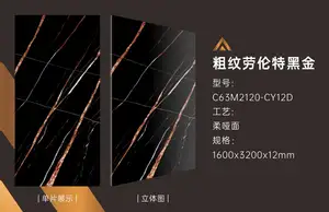 Luxury Full Body Black And Gold Marble In Sintered Stone For Wall Sintered Stone