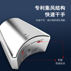Stainless Steel Hand Dryer HSD-A3897 Automatic Sensor High Speed Electric Hands-Free - Product Image 4