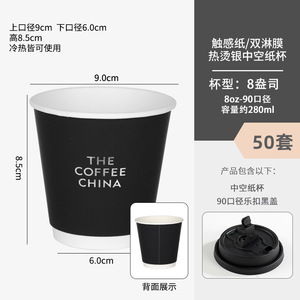 Custom Personalised <b>Disposable</b> Double Wall Paper <b>Cups</b> 8-16oz Recyclable With Custom Logo Printing - Product Image 1