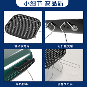 Parrilla Portátil de Carbón para Asar |   Ahumador de Barbacoa Plegable de Sobremesa para Acampar y Hacer Picnic al Aire Libre - Product Image 5