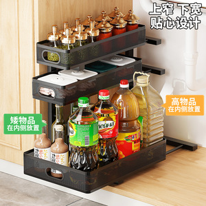Panier coulissant pour armoire de cuisine WaSaiWaSai, 3 niveaux, organisateur de rangement réglable pour garde-manger, aliments, boissons, épices - Product Image 5