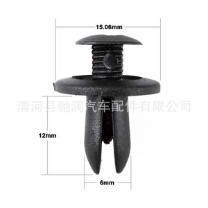 Chirun Auto Parts <b>Car</b> Buckle <b>Clip</b> 6mm Universal Screw For Trunk Mudguard Repair Replacement - Product Image 2