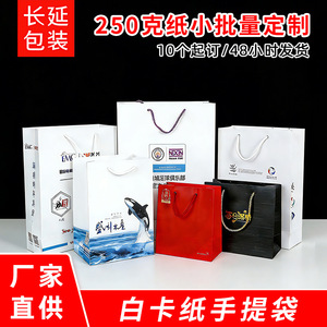 Custom Art <b>Paper</b> <b>Bags</b> Flat Handles Screen Printing Recyclable Beverage Packaging With Logo For Tea Wine Promotion - Product Image 4
