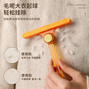 Lint Remover Brush Double Sided Electrostatic Clothes Pet Hair Removal Tool Reusable - Product Image 2