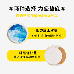 Jianling <b>Ceramic</b> <b>Coasters</b> Diatomaceous Earth Non Slip Heat Insulating Custom Design For Tea Wedding Anime - Product Image 5