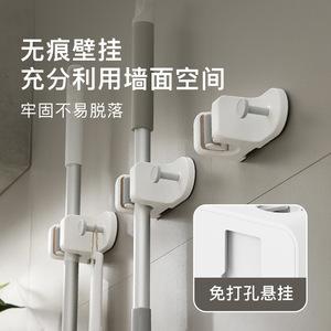Shell Ridge <b>Wall</b> Mounted <b>Mop</b> Holder Rectangle Punch Free Plastic PP Home Storage Organization - Product Image 4