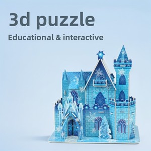ตัวต่อ 3 มิติ ของเล่นเด็ก ของเล่นเสริมพัฒนาการสำหรับเด็กและผู้ปกครอง ชุดสร้างปราสาทขนาดเล็ก รูปทรงสี่เหลี่ยมจัตุรัส ชุดประกอบเอง ของขวัญแบบทำมือ โมเดลกระดาษเพื่อการศึกษา - Product Image 2