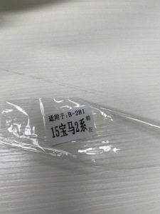 Factory Directly Sell High End Injection Deflector Window Visor for BMW 2 SERIES 2015 - Product Image 4