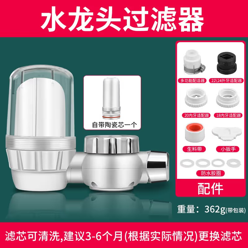 Filter (1 unit, 1 filter element [ceramic inner core])