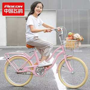 <span class=keywords><strong>Bicicleta</strong></span> de Playa de 20, 24, 22 y 18 Pulgadas con Llantas de Aleación, <span class=keywords><strong>Bicicleta</strong></span> Urbana de Diseño Clásico para <span class=keywords><strong>Mujer</strong></span>, de Una Velocidad o 7 Velocidades - Product Image 6