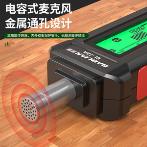 Sonometre numérique Baolian BL-72A avec fonction de maintien pour la mesure du bruit - Product Image 3