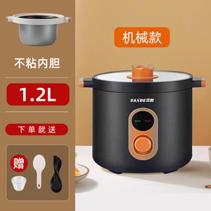 Cuisinière à riz Sande 2L, cuisson rapide, multifonction, électrique, antiadhésive, pour la maison, le dortoir - Product Image 3