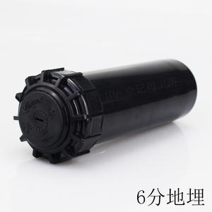 Aspersor Rotatorio Automático de 6 Puntos para Césped y Jardín, Tipo Elevador, Fabricado en Plástico Resistente - Product Image 2