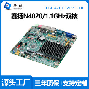 Carte mère industrielle Yentek Mini ITX Celeron N4020 DDR4 monocanal LGA 1151 SATA avec réseau et son intégrés - Product Image 5
