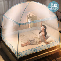 Moustiquaires pliables en polyester 100% anti-moustiques et anti-poussière de style yourte mongole à double porte pour lits de 1,5 et 1,8 m