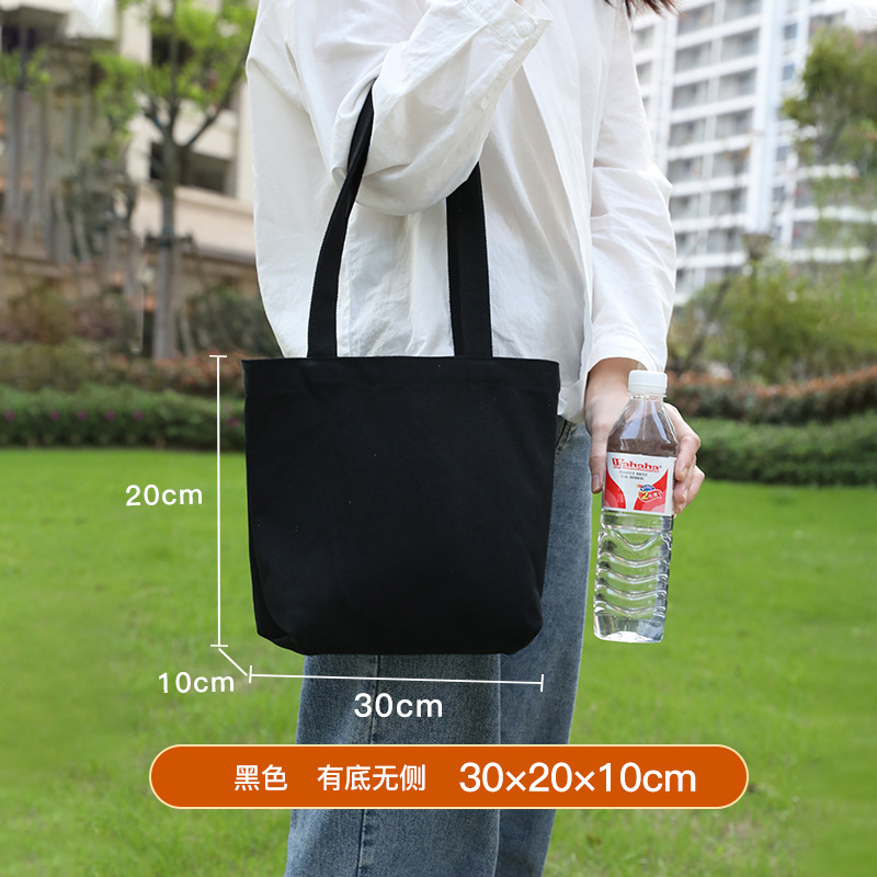Bolsa negra horizontal de tamaño 30*20*10 [bolsa en blanco]