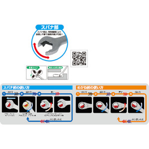 Juego de Llaves Combinadas TONE - Juego de Herramientas Manuales con Cabezal Flexible y Llave de Trinquete para Reparación de Automóviles - Product Image 4