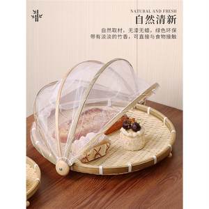 Cesta de Bambú Plegable Redonda con Tapa de Malla para Almacenamiento de Alimentos en Cocina, Conservación de Frescura, Tapa con Hebilla, Tamaño Estándar - Product Image 5