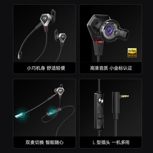 Edifier Hecate Gx04 Wired In Ear Gaming Headphones 3.5mm <b>Plug</b> For Esports Sound Positioning - Product Image 2