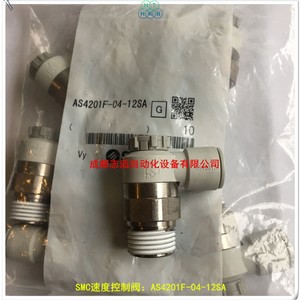 วาล์วควบคุมความเร็วเอสเอ็มซี รุ่น AS4201F-04-12SA ขนาด 1/4 นิ้ว แบบแก๊ส สำหรับใช้งานทั่วไป - Product Image 1