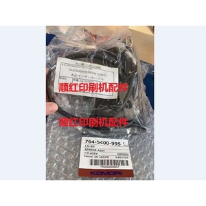 Sensor de Nivel de Agua Komori Assy 764-5400-99S LS-40 para Impresora Offset, Hecho en Japón - Product Image 1