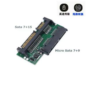 고속 전송 1.8 7 + 7 + 2 SSD 마이크로 SATA에서 7 + 16 SATA 2.5 "하드 드라이브 어댑터 3.3V 노트북에 배치 할 수 있습니다 - Product Image 4