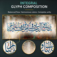 Collection d'art mural islamique en calligraphie arabe et motifs de mosquée, impression encadrée en aluminium large pour l'intérieur des hôtels et des maisons (Majlis)