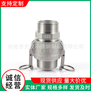 Raccord rapide en acier inoxydable B-2, raccord de tuyau hydraulique fileté avec filetage interne pour eau et huile haute pression - Product Image 2