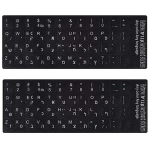 Adesivos de substituição de letras de hebraico, para computador notebook, adesivos de substituição de chave