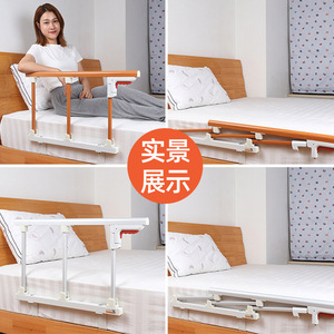 Barandilla de cama Hengfukang para personas mayores, pasamanos de seguridad ajustable para el hogar con barras de soporte para facilitar el levantarse y prevenir caídas. - Product Image 2