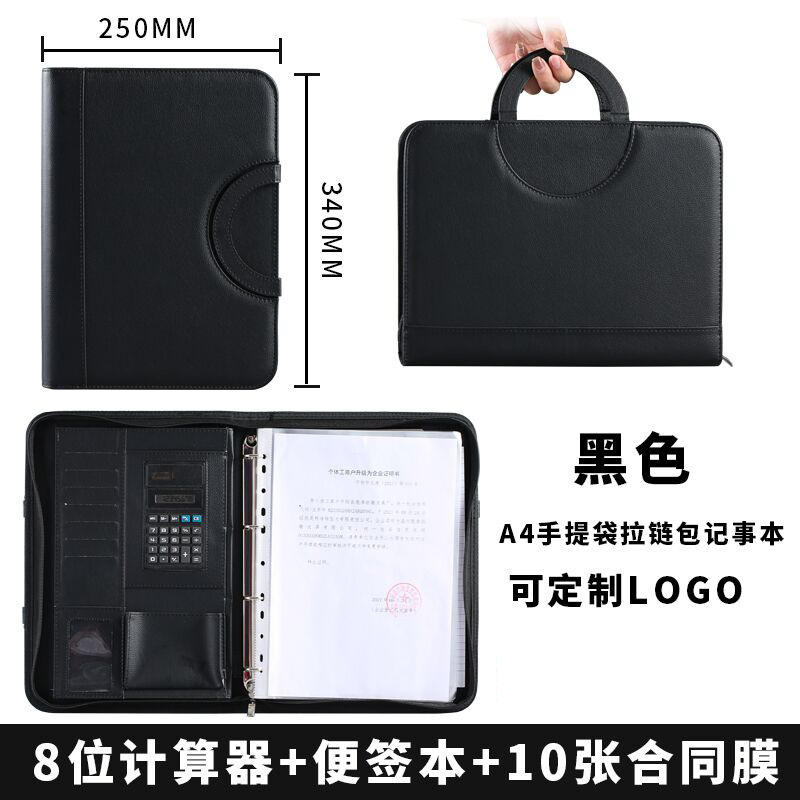 Black 8-digit calculator standard