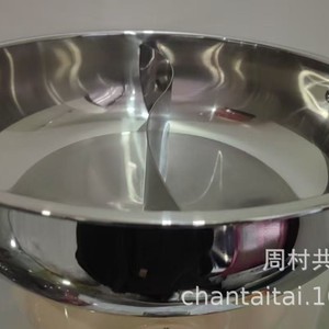 Yuan Yang Electric Hot Pot 304 Stainless Steel 32Cm Diameter Multifunctional Electric Cooker For Household Use - Product Image 1