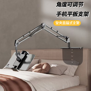 Concealed Lazy Person <b>Stand</b> Alloy Steel Mechanical Arm Bedside Tablet Holder For Apple <b>IPhone</b> Desktop Bed Use - Product Image 2