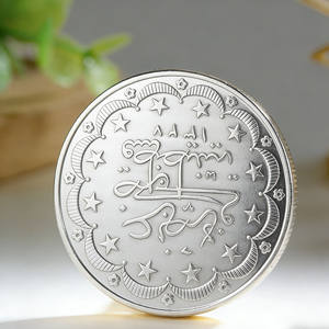Pièce de monnaie commémorative personnalisée avec calligraphie <span class=keywords><strong>arabe</strong></span> |   Pièce de monnaie souvenir plaquée argent en gros d'usine avec conception gratuite et logo personnalisé - Product Image 1